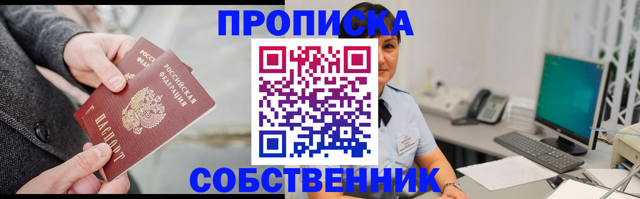 временная регистрация 2025 в Ульяновской области