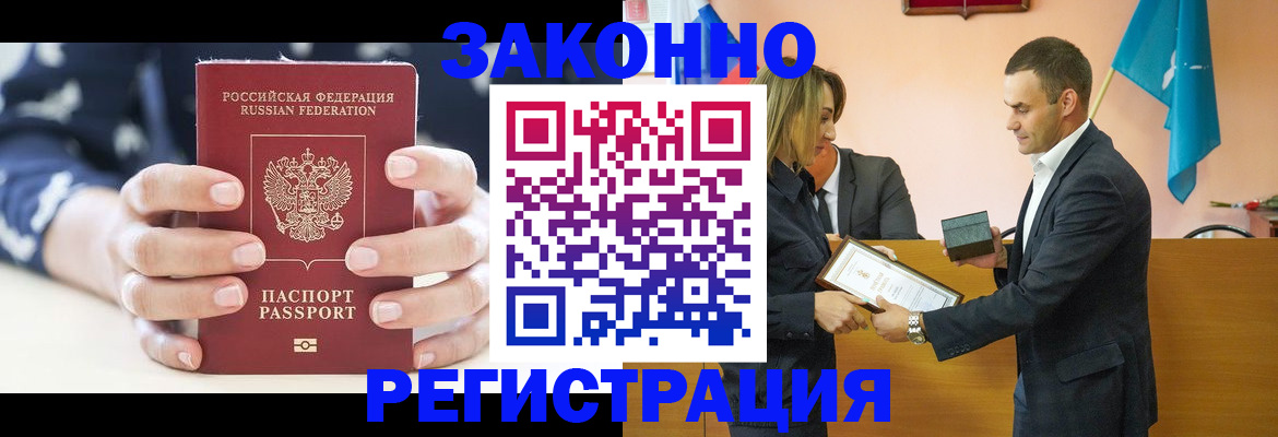 временная регистрация адрес в Ульяновской области