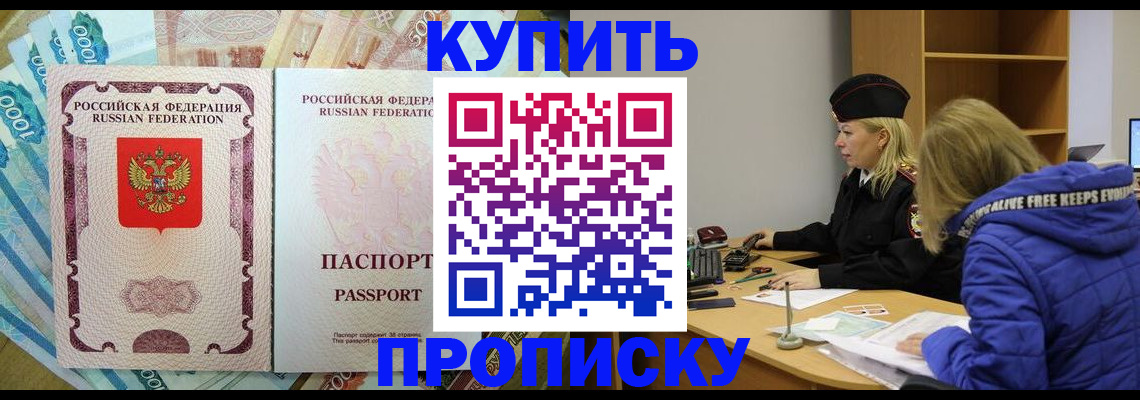 временная регистрация гарантия в Ульяновской области